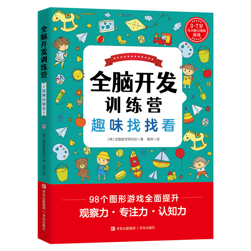 ȫX_(ki)l(f)Ӗ(xn)I(yng)Ȥζҿn(gu)(chung)┵(sh)W(xu)оԭ(chung)nӋ(j)N(xio)15f(wn)(c)ΑO(sh)ówϵy(qun)(sh)