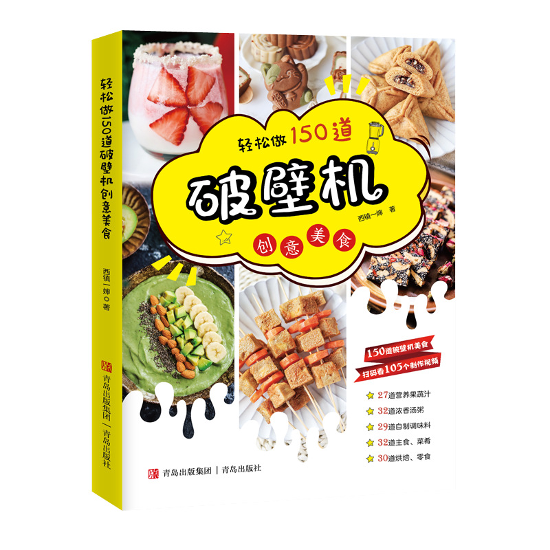 �p����150���ƱڙC(j��)��(chu��ng)����ʳ�����(zh��n)һ��ϵ�У�