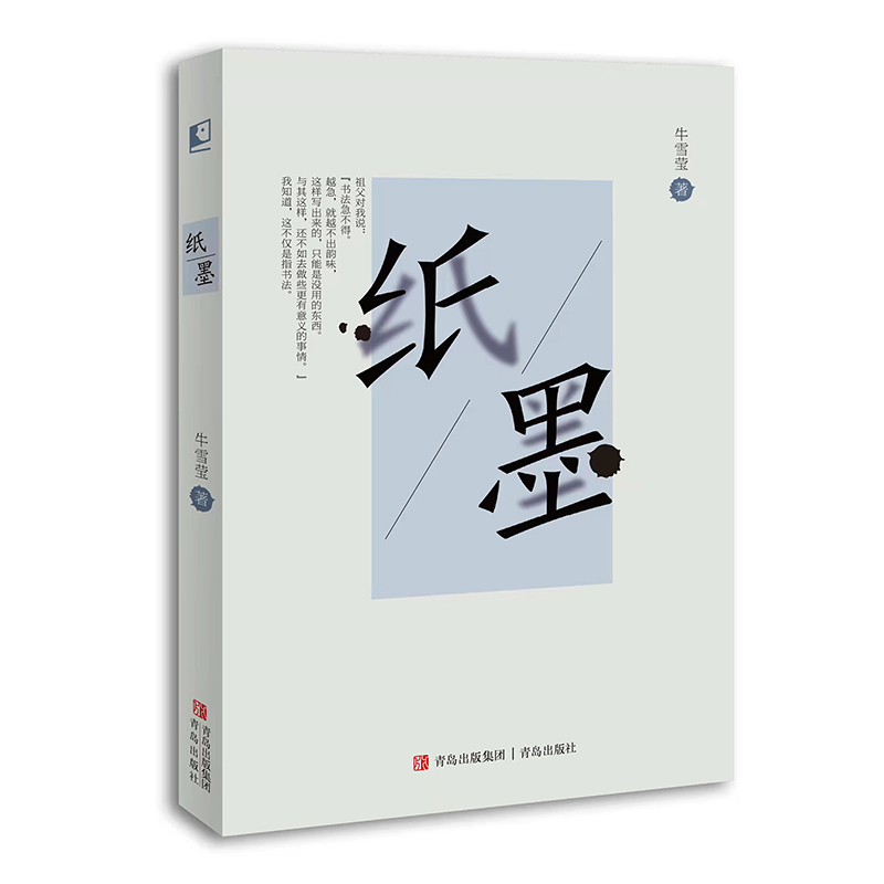 ī@һIoഺͳL`¼ӛ95ߵĳL·չF(xin)һWӵ˼E