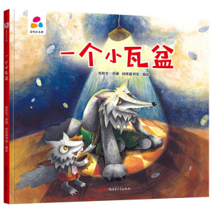 һ(g)С  Hӻ(dng) ӲbͯL3-6q ׃?jin)? name=