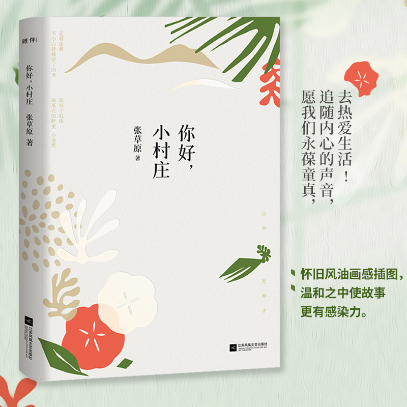 ��ã�С���f���@��������Ҫ����������������n���䣬�ذ���ʢٝ����������������ӛ�ͯ����ԭ֭ԭζӛ���Щ���С�����