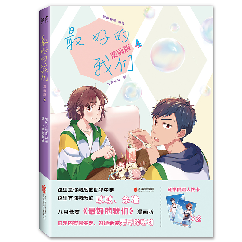 ��õ��҂���������.4