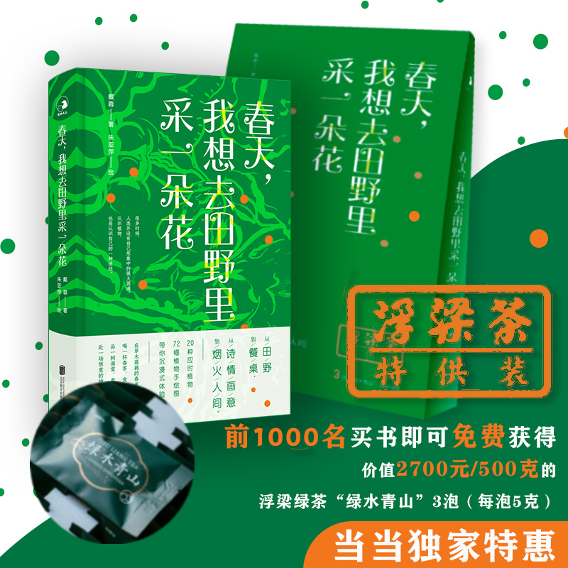 ȥҰһ仨ǰ1000οɵÃr(ji)ֵ2700ԪĸG裩