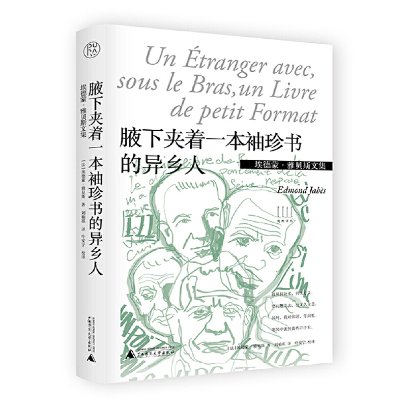 �����ɡ���ؐ˹�ļ���Ҹ�A��һ��������Į��l(xi��ng)��