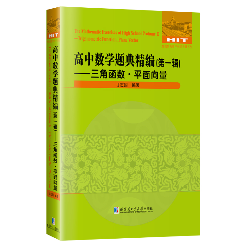 Д(sh)W(xu)}侫.һ݋.Ǻ(sh)ƽ