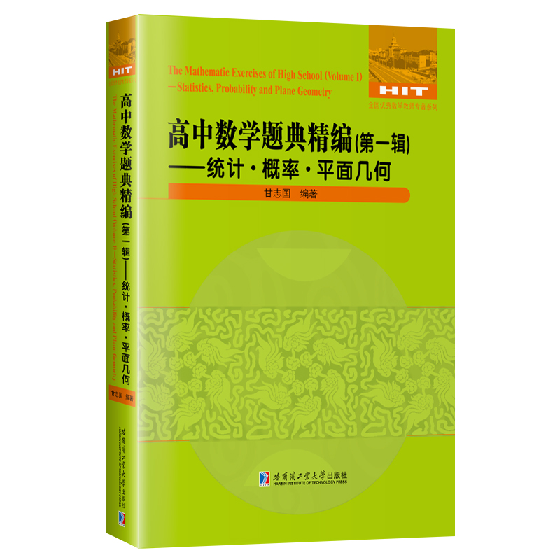 Д(sh)W(xu)}侫һ݋y(tng)Ӌʣƽ׺