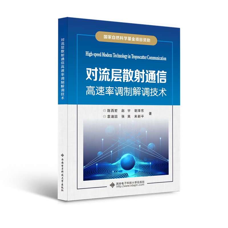 ��(du��)����ɢ��ͨ�Ÿ������{(di��o)�ƽ��{(di��o)���g(sh��)