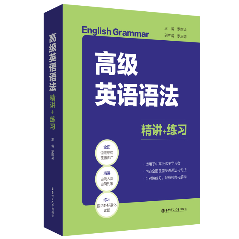 �߼�Ӣ�Z�Z�������v+����(x��)