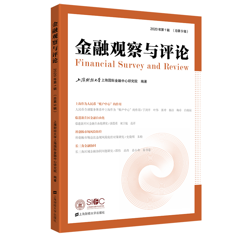 �����^���c�uՓ��2020���1݋��