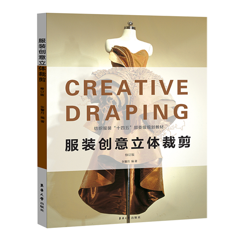 ���b��(chu��ng)�����w�ü� ����ӆ�棩