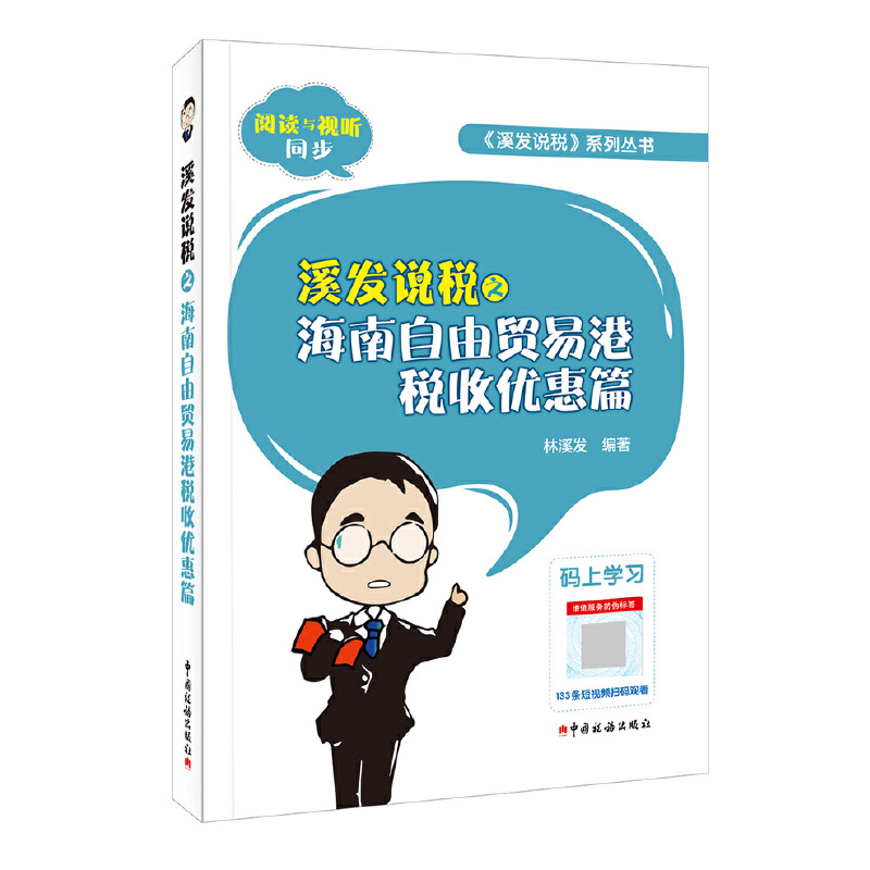 Ϫ�l(f��)�f��֮���������Q(m��o)�׸۶��Ճ�(y��u)��ƪ