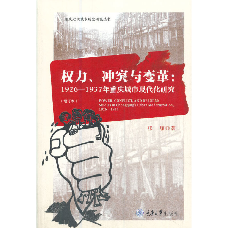 (qun)_ͻc׃1926-1937ؑcЬF(xin)оӆ棩