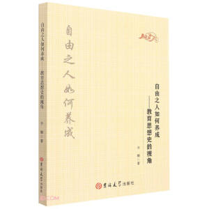 ����֮������B(y��ng)��--����˼��ʷ��ҕ��