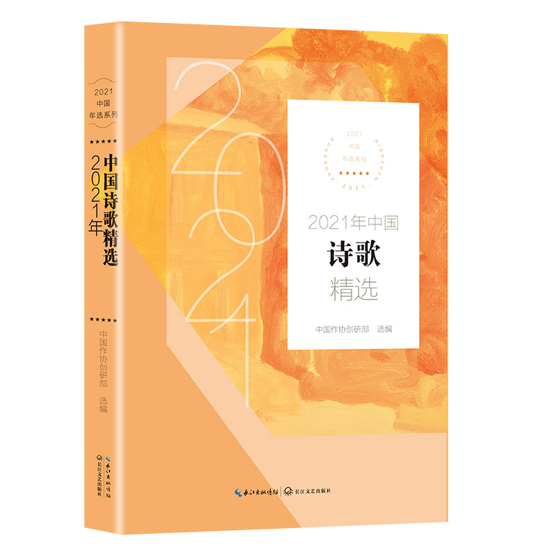 2021Ї(gu)Ԋ辫x2021Ї(gu)xϵУ