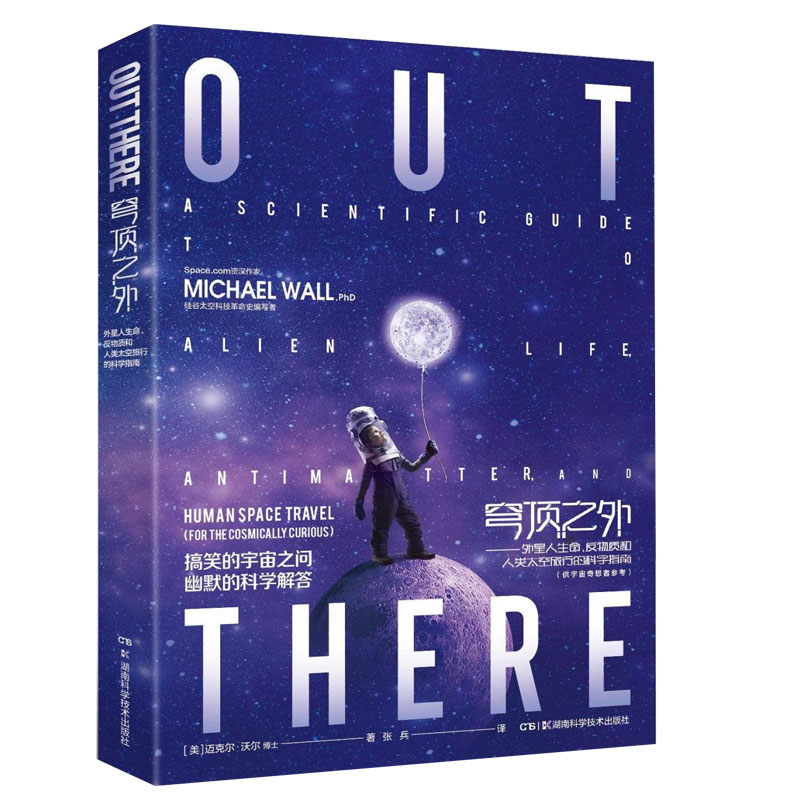 ��֮�⣺�����������������|(zh��)�����̫�����еĿƌWָ�ϣ������������߅�����