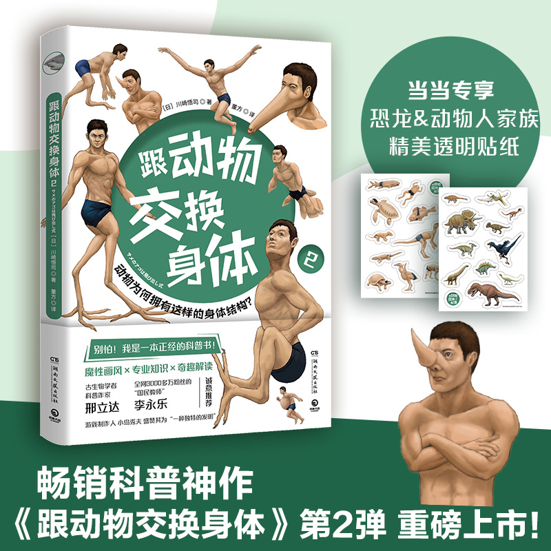 ｻQw2NձĿｻQwڶУ_̎Α