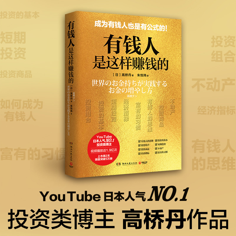 X@ٍXģձYouTubeҕlŽ1.9|ͶY˚ⲩߘ򵤵ͶYؔnSٛ˼S(do)D