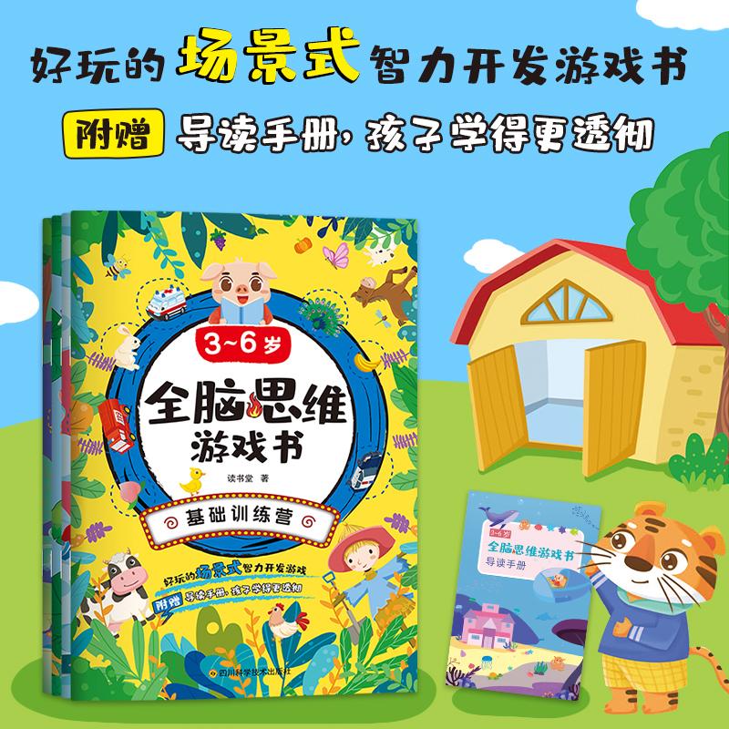 3~6qȫX˼SΑȫ4ԣٛ(do)xփӌW(xu)ø͸