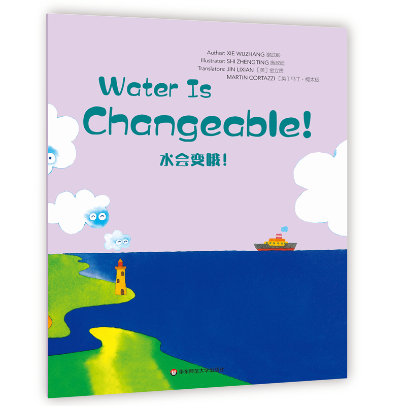 Wonderful Minds L4��Water Is Changeableˮ��׃Ŷ�����ۘ�Ӣ�İ�4����