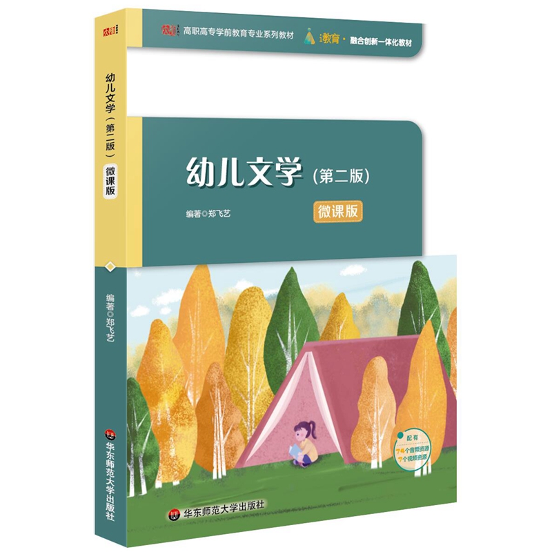 ׃ČW(xu)ڶ棩ߌ(zhun)W(xu)ǰ(zhun)I(y)ϵн̲ģ