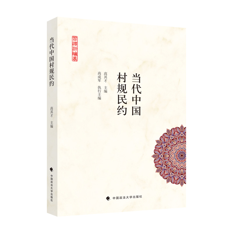 ��(d��ng)���Ї���Ҏ(gu��)��s