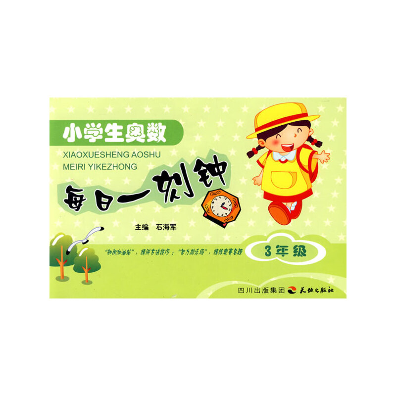 С�W���W��.ÿ��һ���(���꼉)