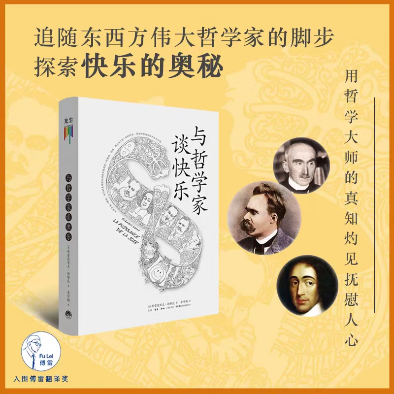 c܌W(xu)Մ옷(l) ׷S|܌W(xu)ҵ_̽옷(l)ĊWأ܌W(xu)󎟵֪Ҋ(jin)ο