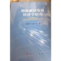 (chung)(q)Ӱl(f)չ(jng)(j)W(xu)о