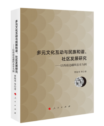 ԪĻ(dng)cC^(q)l(f)չо߅ĿhО