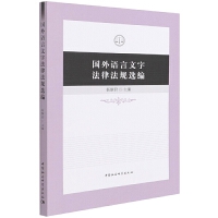 ��(gu��)���Z�����ַ��ɷ�Ҏ(gu��)�x��