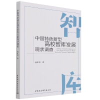 Ї(gu)ɫ͸Уǎ(k)l(f)չF(xin){(dio)