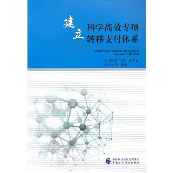 �����ƌW(xu��)��Ч���(xi��ng)�D(zhu��n)��֧���wϵ