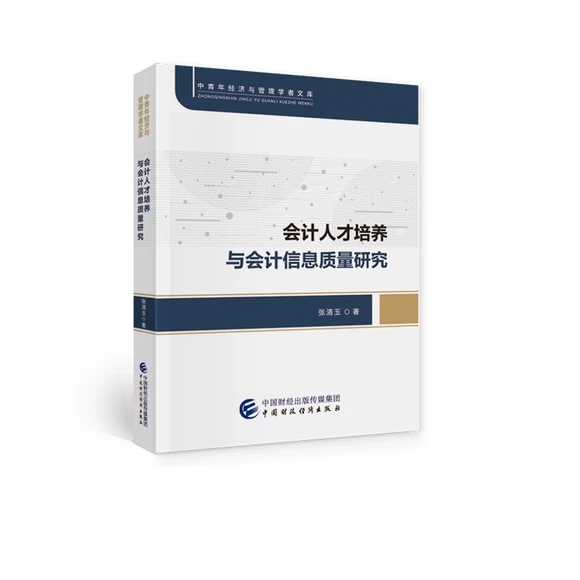 ��Ӌ(j��)�˲����B(y��ng)�c��Ӌ(j��)��Ϣ�|(zh��)���о�