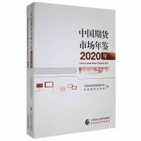 �Ї���؛�Ј����b��2020��