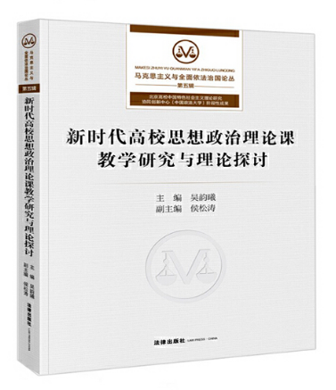 �r����У˼��������Փ�n�̌W(xu��)�о��c��Փ̽ӑ