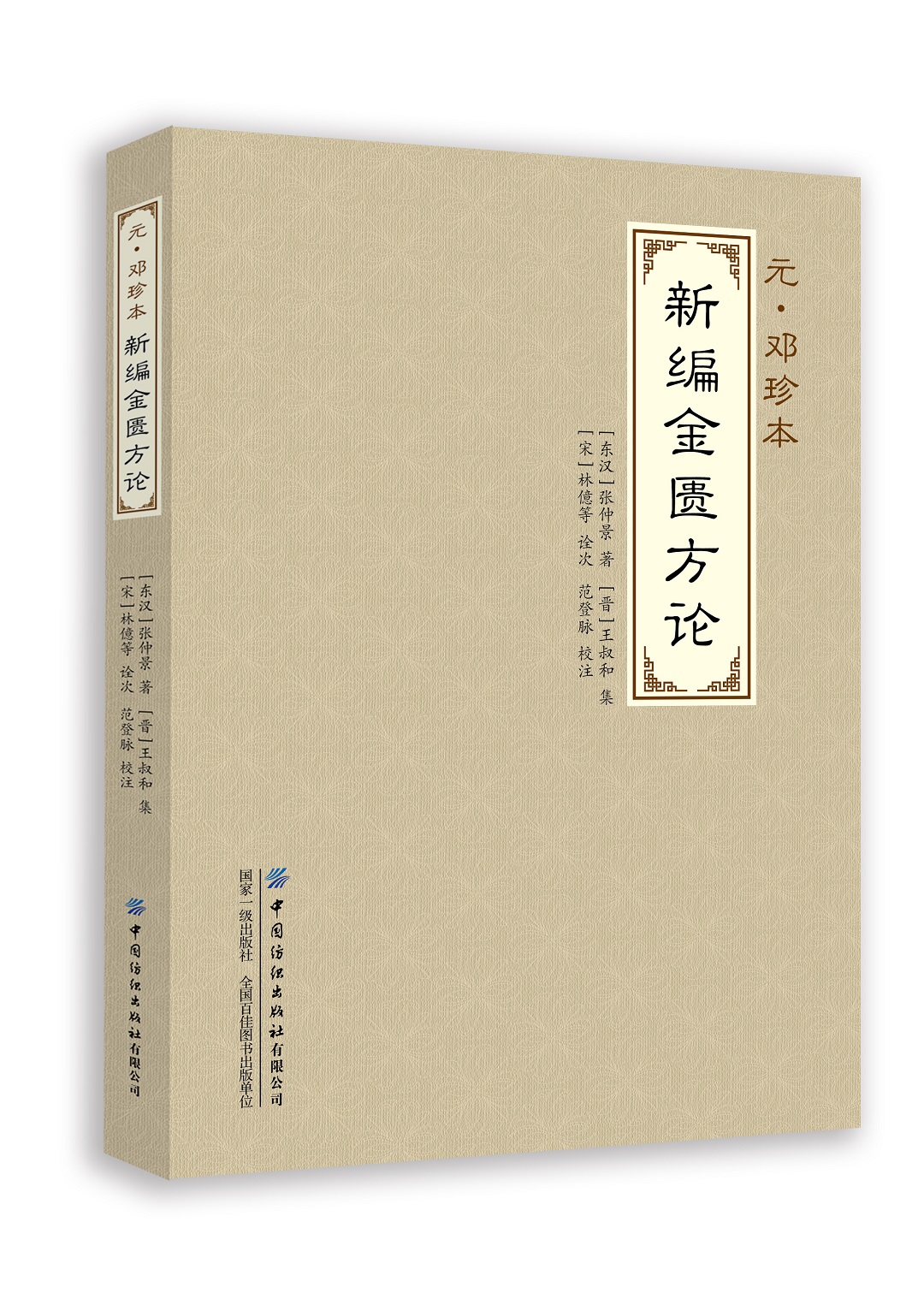 ¾TҪԷՓhپ}У