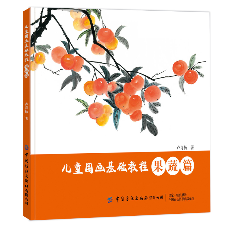 ͯ(gu)(hu)A(ch)̳:ƪ