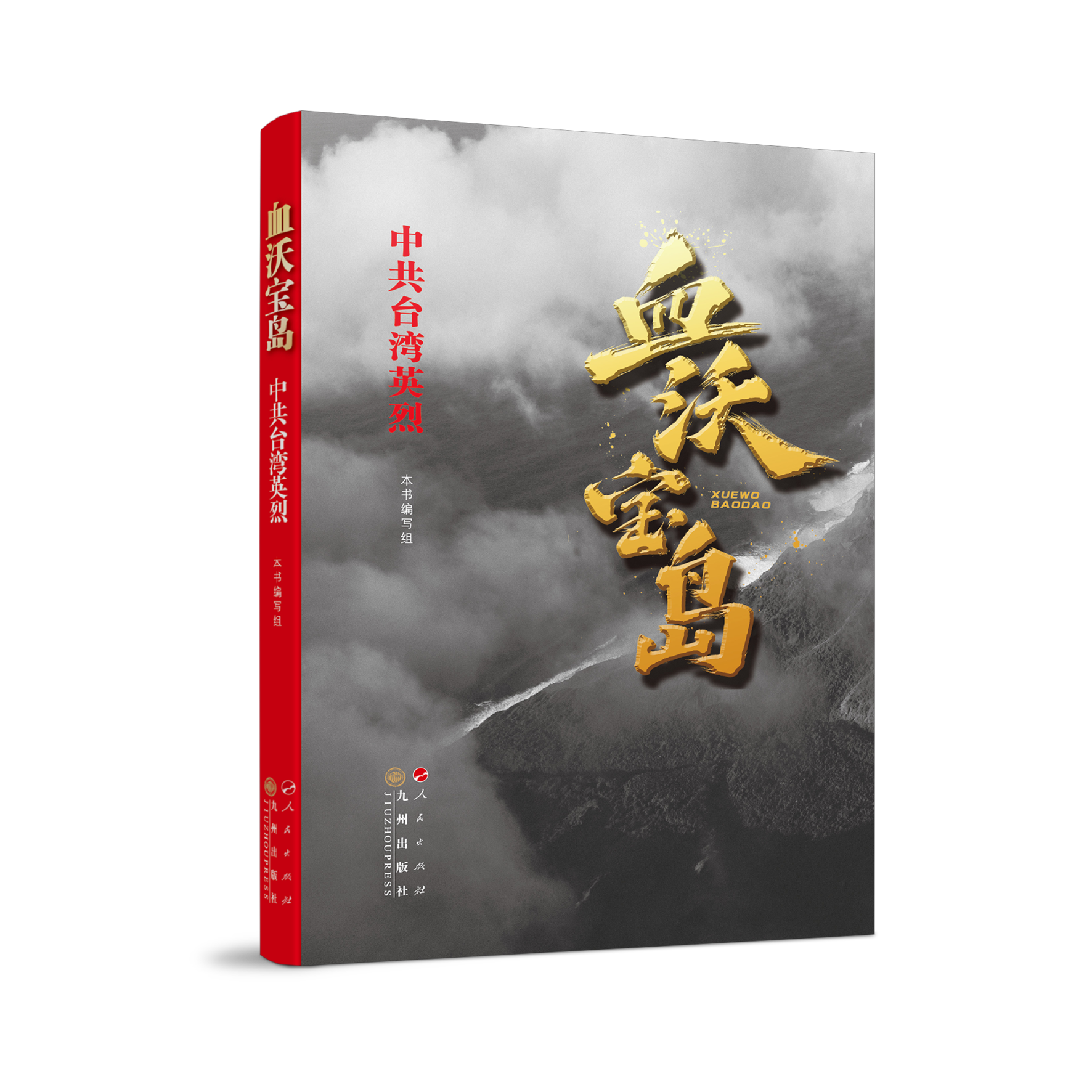 Ѫ�֌��u�����й��_(t��i)��Ӣ��