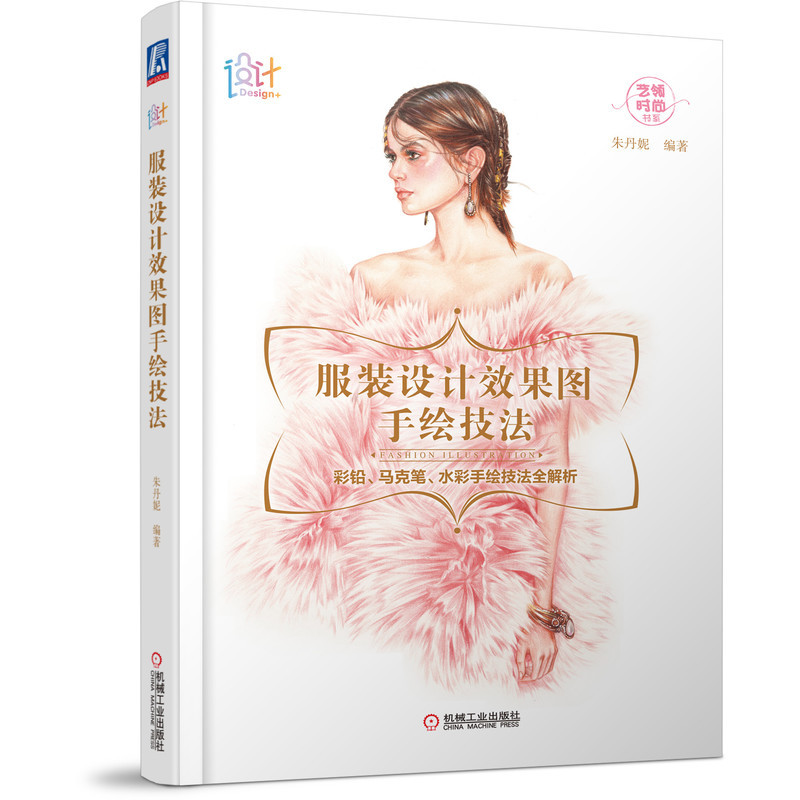 ���b�O(sh��)Ӌ(j��)Ч���D���L����