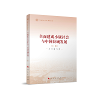 ȫ�潨��С������c�Ї��h��l(f��)չ�������¾��������ٳ�ǧ�h�f�塱�{(di��o)�Ѕ�����