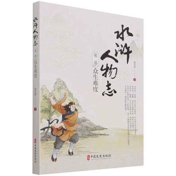 ˮ�G����־�ڶ����������y��