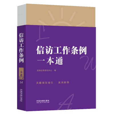 14.���L�����l��һ��ͨ���ڰ˰桤��ӆ�桿