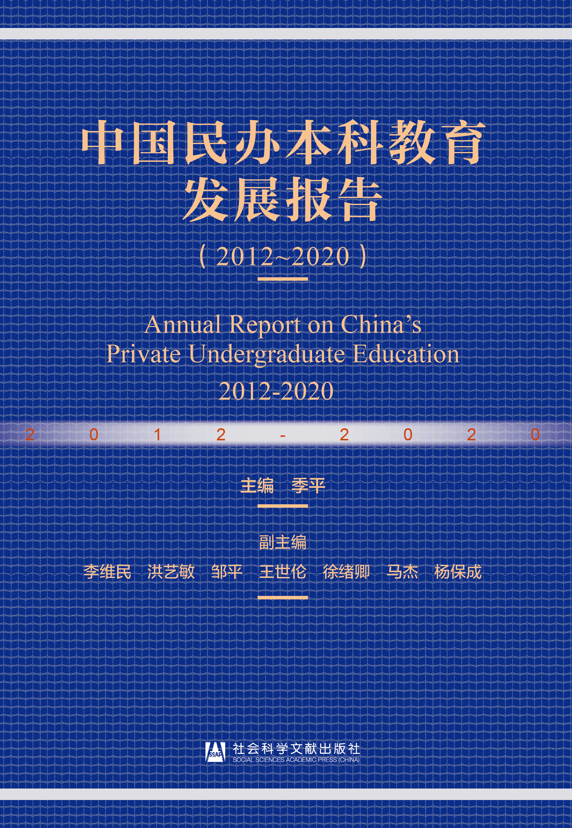 �Ї����k���ƽ����l(f��)չ���