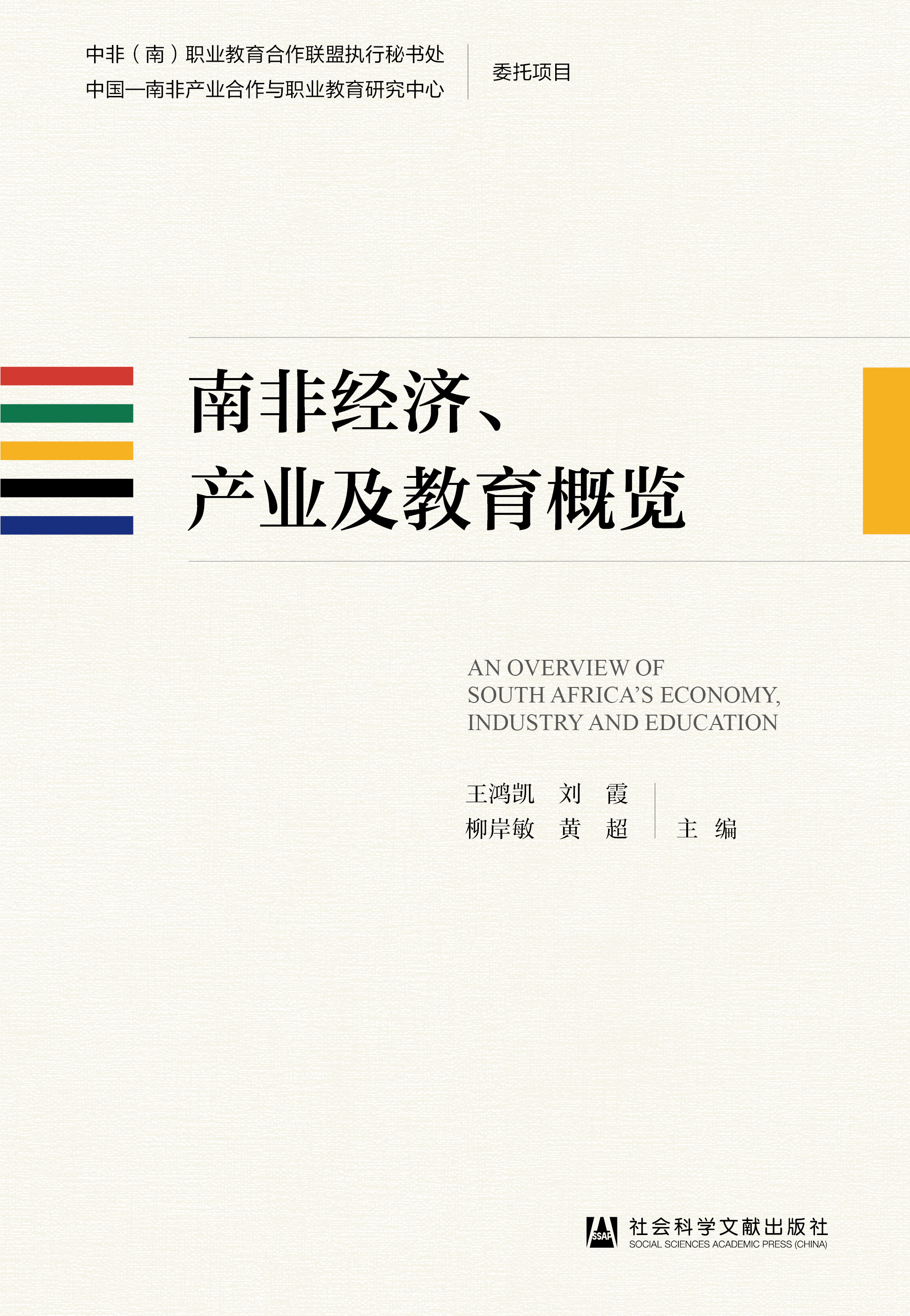 Ϸǽ(jng)a(chn)I(y)[