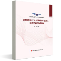 񺽇(gu)H˲Ń(ch)(k)xB(yng)cu(png)ָ