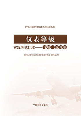 xȼ(sh)`ԇ(bio)(zhn)wC(j)ֱC(j)