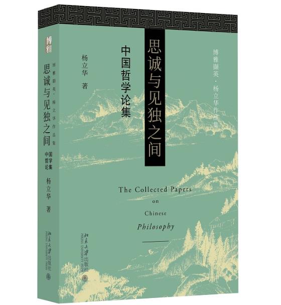 ˼�\�cҊ��֮�g