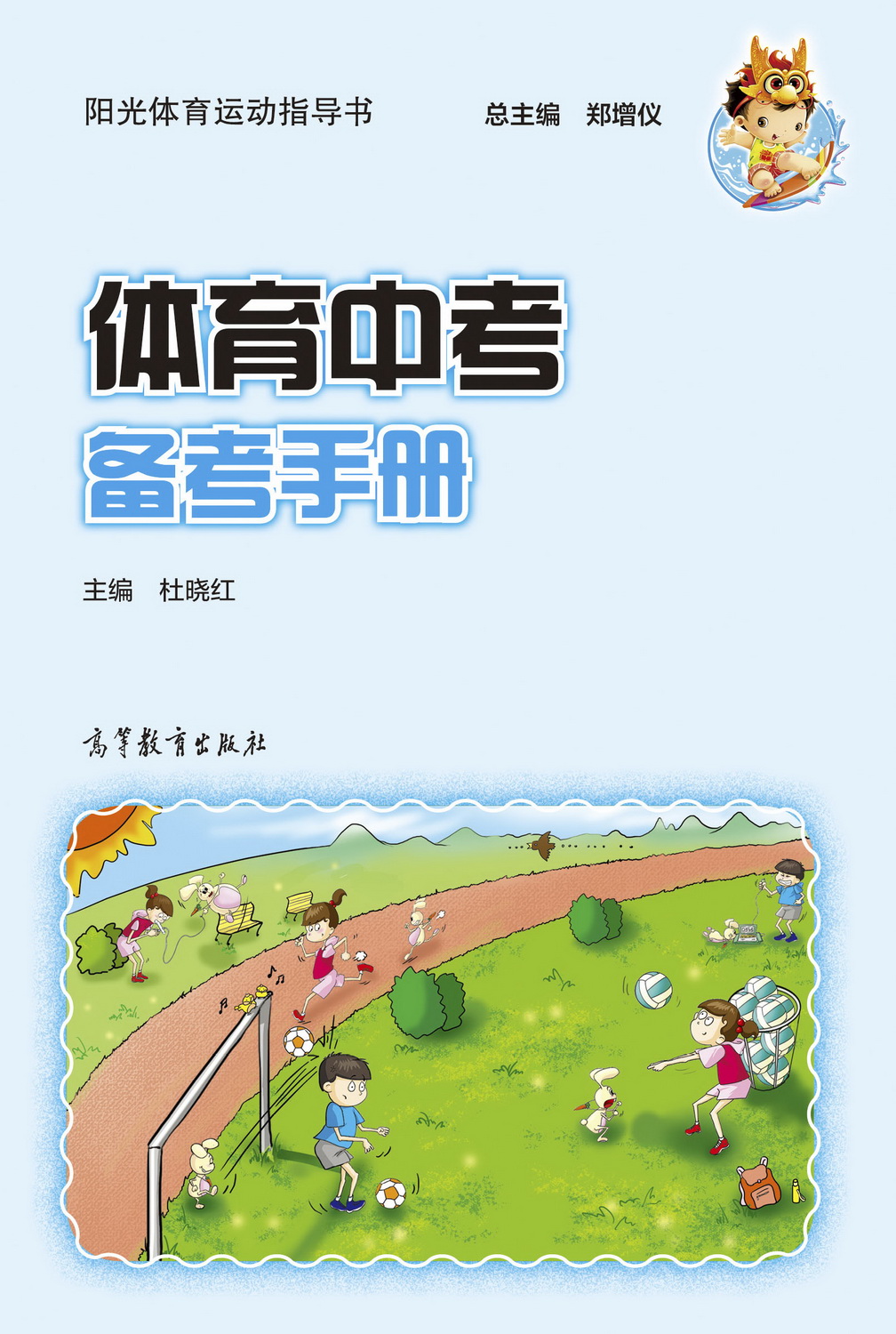 �w���п��俼�փ�(�σ�)