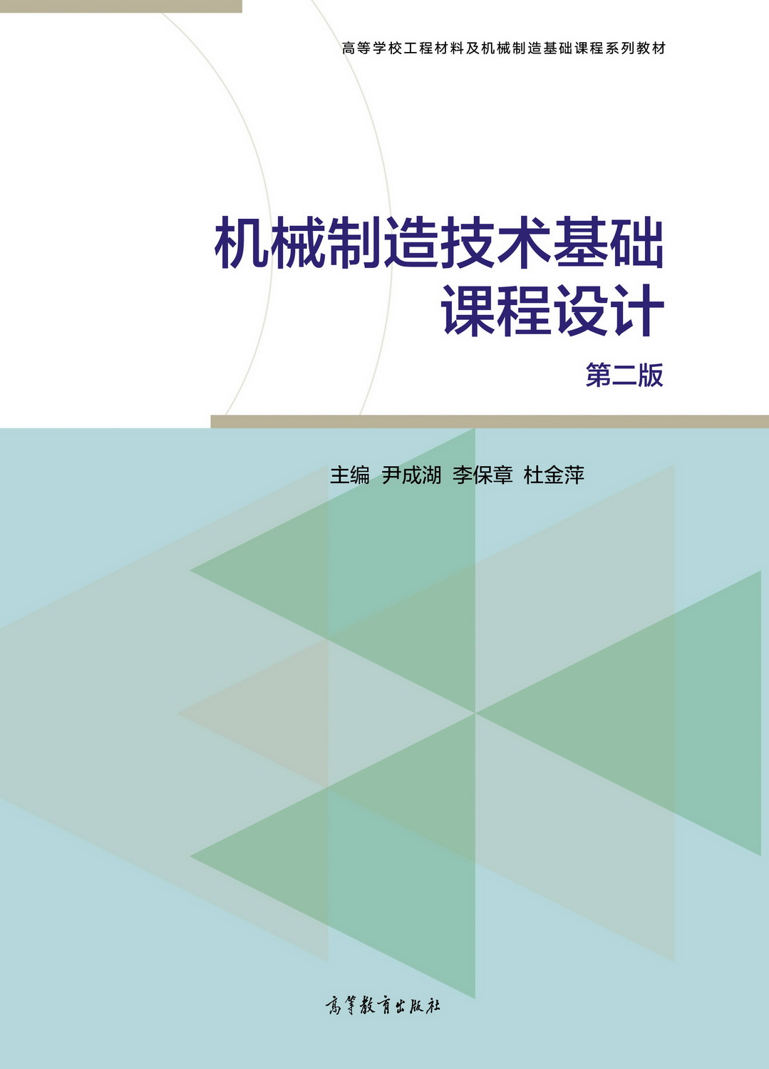 �Cе���켼�g(sh��)���A(ch��)�n���O(sh��)Ӌ(��2��)