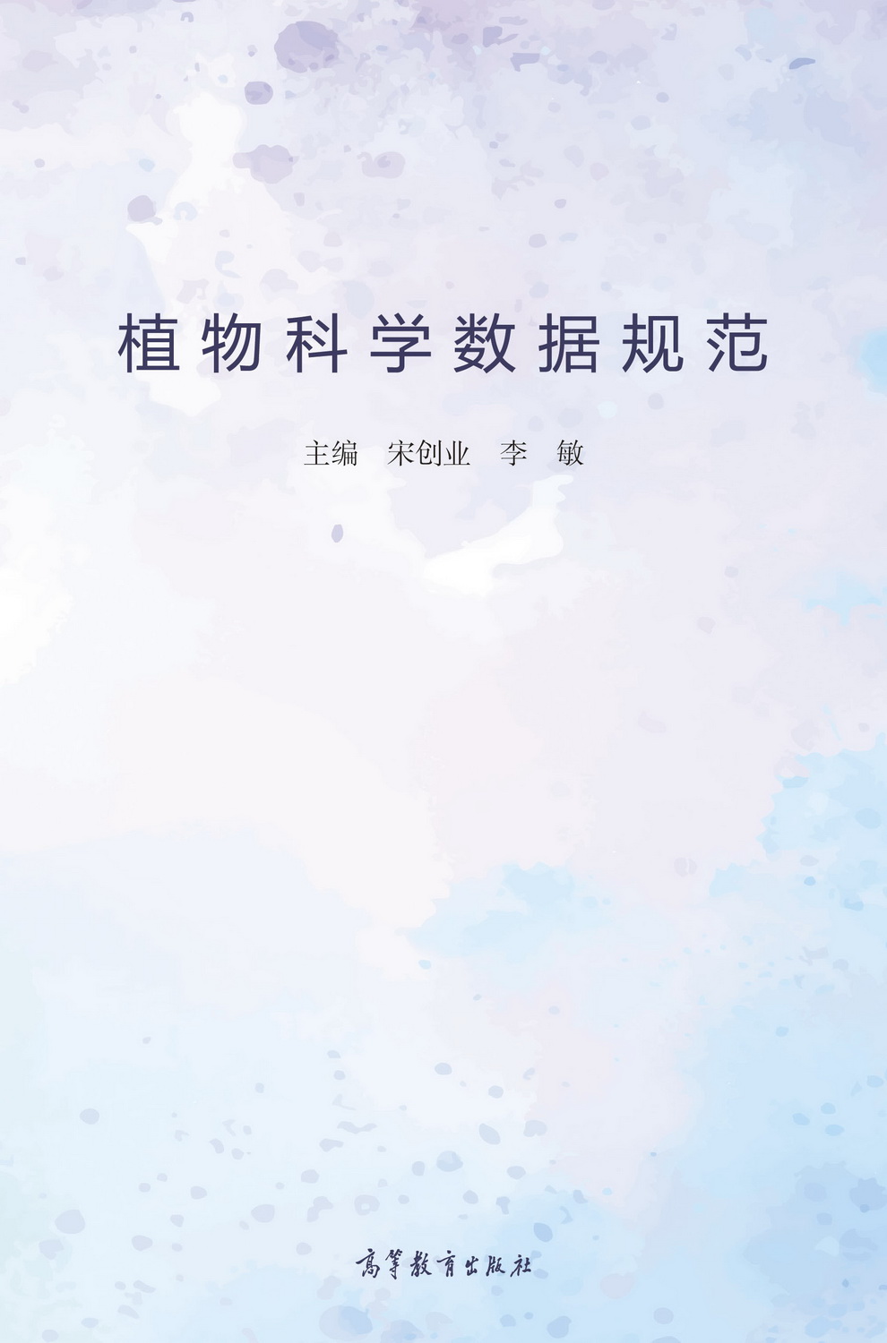 ֲ��ƌW(xu��)��(sh��)��(j��)Ҏ(gu��)��